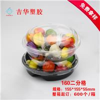塑料透明水果盒子 PET圆形水果切片保鲜盒 二分格鲜果切盒沙拉盒