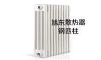 钢四柱GZ406散热器丨旭东散热器丨钢制暖气片丨暖气片厂家丨暖气片价格