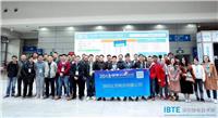 2019中国国际动力软包电池及固态电池技术发展高峰论坛
