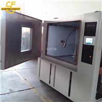 长丰CFLY-1800专业防尘防水试验箱