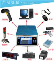 记录数据并可导出称重记录进行数据分析的电子秤