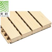 深圳会议室孔木吸音板价格