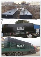 郑州新农村社区医院废水设备