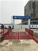 遂宁工地工程车辆自动冲洗平台