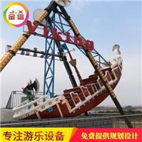 沧州海盗船厂家 优选金信游乐设备