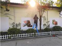 上海新农村建设墙绘乡村围墙校园文化墙彩绘户外墙体彩绘手绘壁画