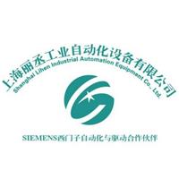 上海丽丞工业自动化设备有限公司