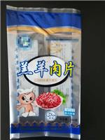 海南省海口市种子包装袋尼龙真空袋定制生产厂家