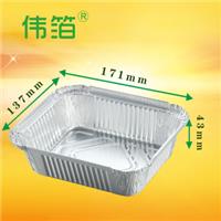 锡纸盒一次性餐盒烧烤盒烤箱铝箔盒长方形500ML