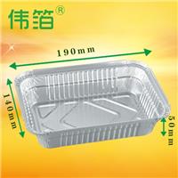 锡纸盒一次性餐盒烧烤盒焗饭盒烤箱铝箔盒长方形650ML