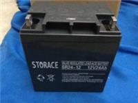 蓄雷STORACE蓄电池SR24-12/12v24AH销售