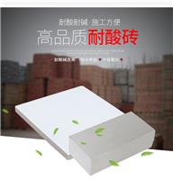 釉面耐酸砖 耐酸瓷板 耐酸瓷砖 防腐耐酸碱 品质保证