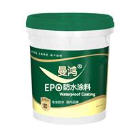 曼鴻EPO防水涂料專業防水堵漏材料|國內防水品牌