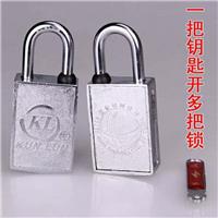 30mm磁感密码锁 通用磁性锁磁力锁 KL昆仑磁锁 量大优惠