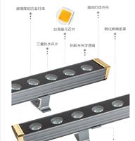 安徽省合肥LED洗墙灯质量有**的厂家灵创照明LINGC