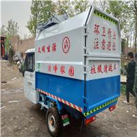 重庆市电动垃圾车厂家骞润环卫厂家直销