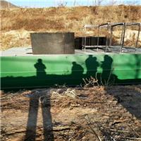 农村改厕集中式污水处理设备