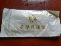深圳湿纸巾厂家印刷Logo湿纸巾，酒店湿纸巾生产厂家