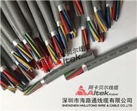深圳市专业生产电线电缆控制电缆