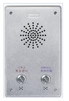 峰火NSA-7510網絡對講、可視對講、對講系統、燈柱對講、IP對講終端、廣播對講終端