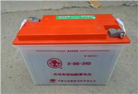 销售淄博火炬蓄电池12V140AH 6-DG-140型动力蓄电池电动车**