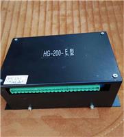 底价供应电光高压永磁控制器HG-200-E型