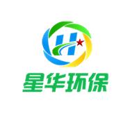 深圳星華環保科技有限公司