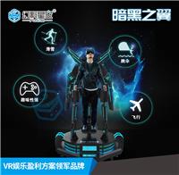 游艺城娱乐项目VR虚拟体验馆*