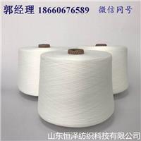 恒泽纺织在机生产本白色缝纫线202/322/422/522/622/623