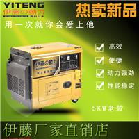全自动发电机YT6800T-ATS