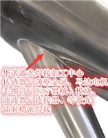 不銹鋼沖壓件激光焊接 小電機激光精密焊接—北京激光焊接加工