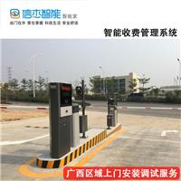防城港停车场系统规划改造-信杰智能专业服务