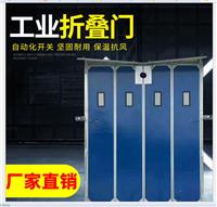 惠东工业折叠门怎样达到节能的效果
