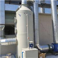 PP喷淋塔 酸碱废气处理环保设备的结构和特点