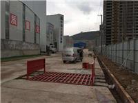 惠州专业供应工地洗车槽