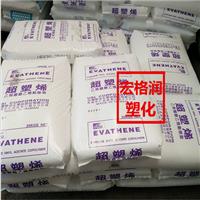 热熔级EVA/日本住友/R5011 粘接剂 混合用 VAC含量41