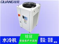 虎门铨冠 工业 冷水机 冷却水系统 风冷式冷水机