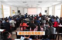 泰州学生综合素质评价管理系统制作 济南升界