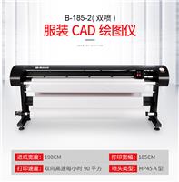 研毅CAD/CAM，喷墨切割机，高速喷墨打印机，自动拉布机