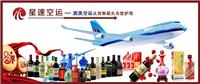 广州空运公司 关于国际空运中的空运时效知识