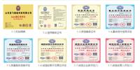 北京市信用等级AAA证书资信等级证书重合同守信用证书诚信经营示范单位证书