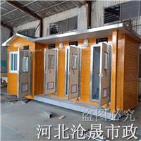 北京移动厕所厂家 移动卫生间 拆装方便