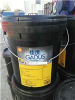 壳牌施倍力S2 A 85W-140齿轮油