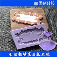 铜陵翻糖食品模具硅胶