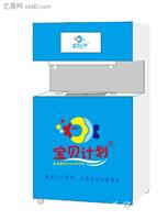 上海浦东松江单位不锈钢智能饮水机智能柜式过滤饮水机价格