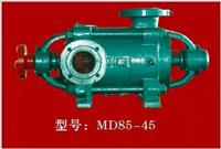 MD85-45煤矿用耐磨多级离心泵