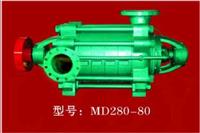 MD280-80煤矿用耐磨多级离心泵