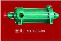 MD420-93煤矿用耐磨多级离心泵
