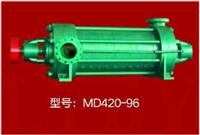 MDS420-96煤矿用耐磨多级离心泵