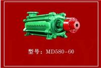 MD580-60煤矿用耐磨多级离心泵